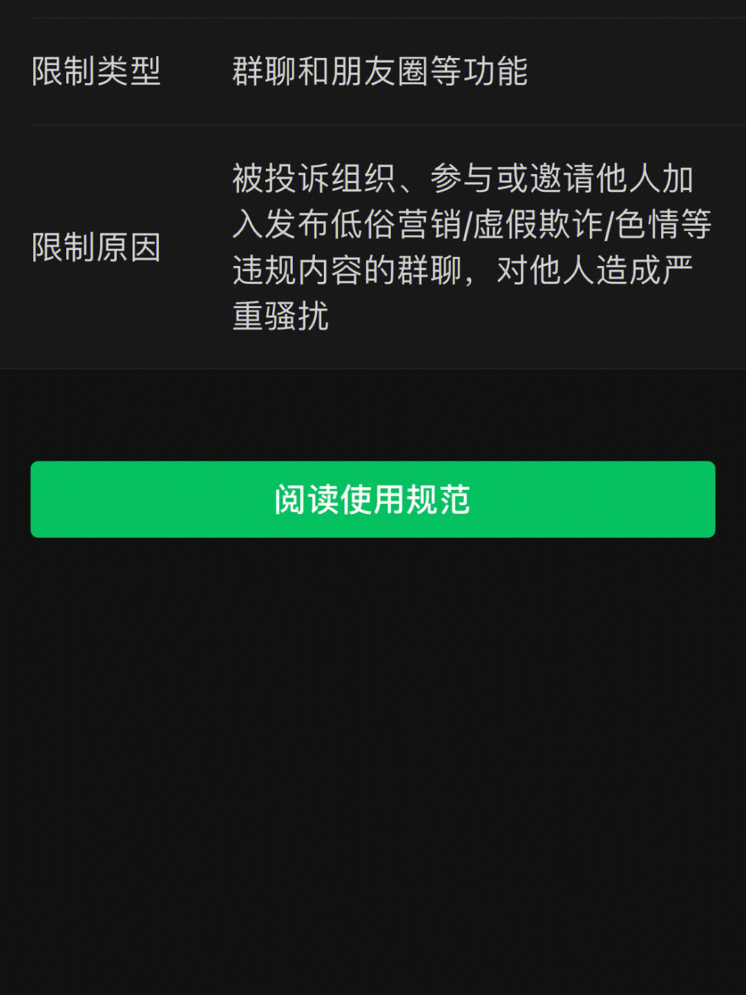 微信好友最多能加多少人-10000人的微信好友上限，你想象不
