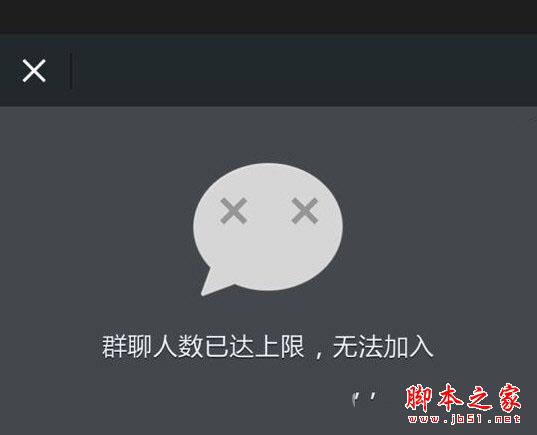 微信可以加人_微信好友最多能加多少人_能好友微信加人吗