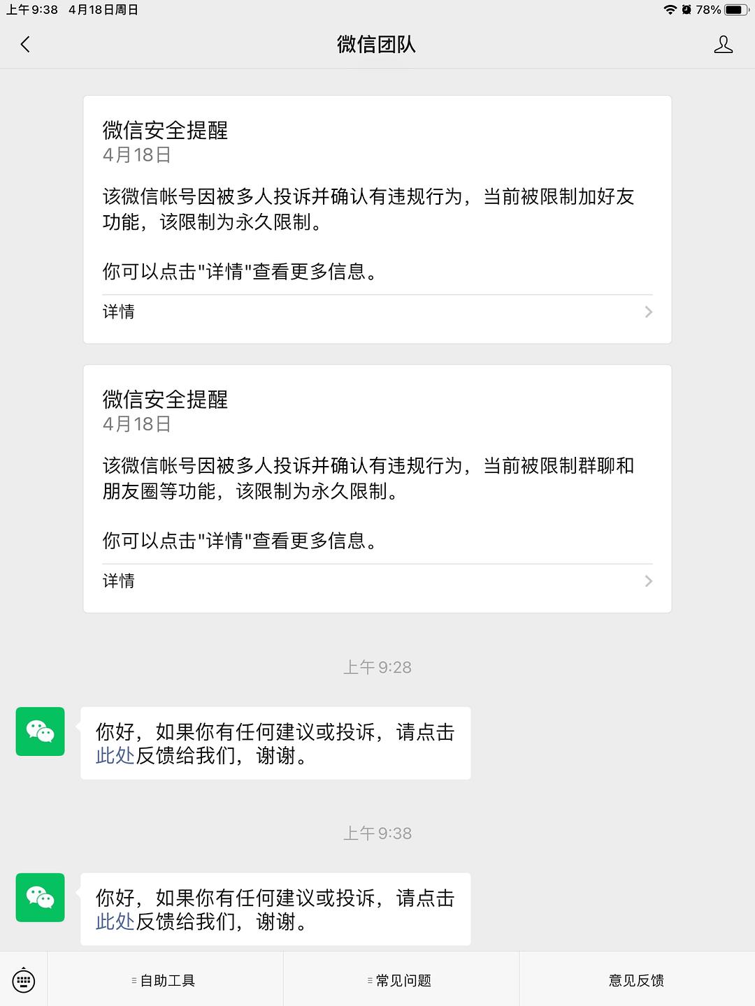 能好友微信加人吗_微信可以加人_微信好友最多能加多少人