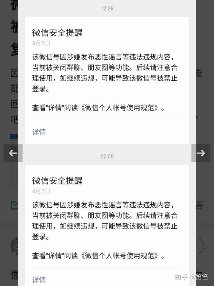 微信好友最多能加多少人_能好友微信加人吗_微信可以加人