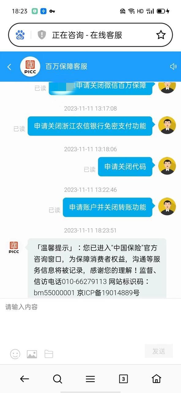 话费取消扣手机游戏还扣吗_取消手机游戏扣话费嘛_话费取消扣手机游戏会退款吗
