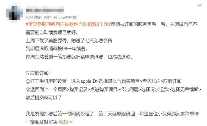 取消手机游戏扣话费嘛_话费取消扣手机游戏会退款吗_话费取消扣手机游戏还扣吗