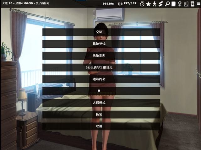 绅士手机游戏免费_绅士手机游戏mod_绅士手机游戏2265