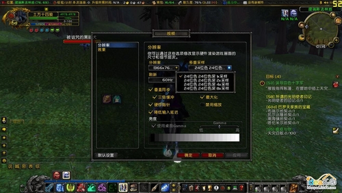魔兽争霸窗口运行_魔兽争霸窗口模式_魔兽争霸怎样窗口化运行