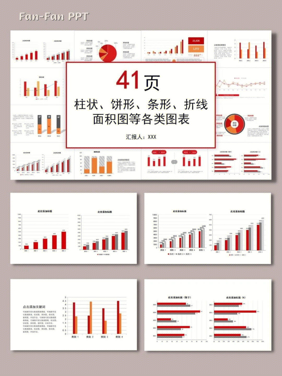 亿图图示专家手机版_亿图图示专家v67_亿图图示专家怎么用