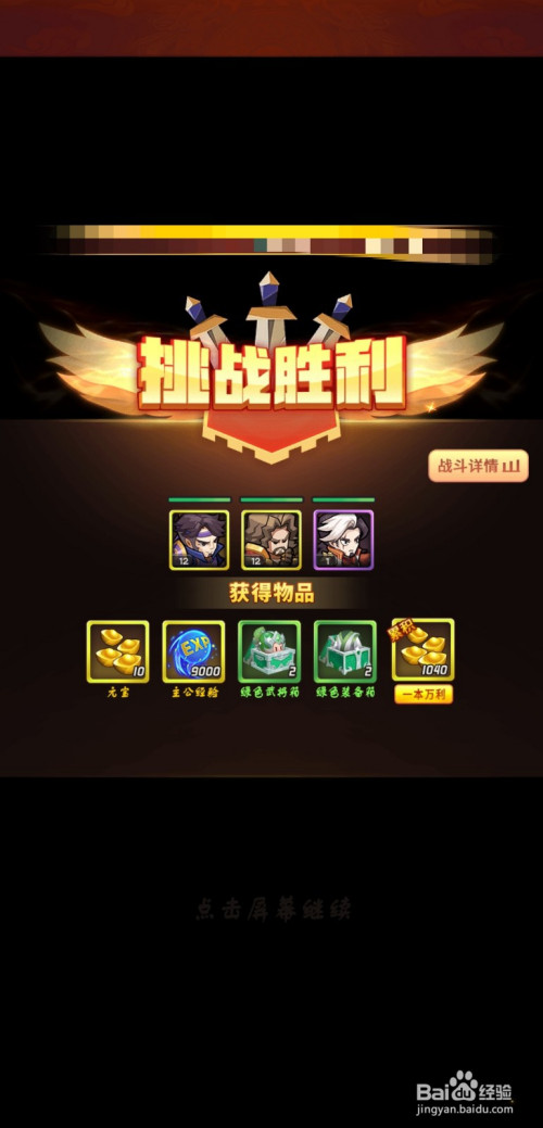 三国手机策略游戏_三国策略手机游戏大全_好玩的三国策略类手机游戏