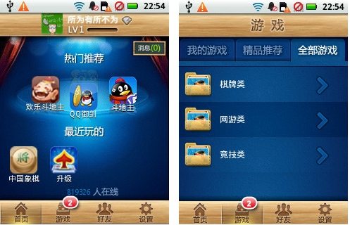 手机端游戏平均_平均游戏时间_平均端手机游戏排行