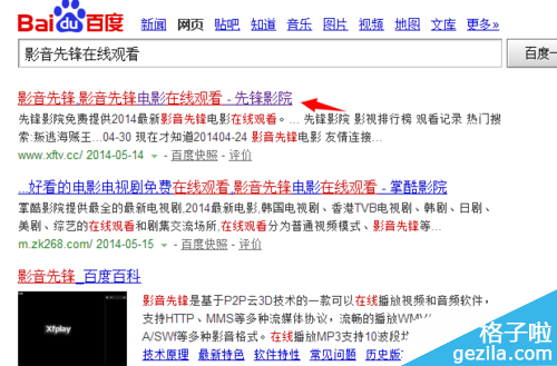 挂外网免费软件推荐_挂外网是什么_西西外网挂