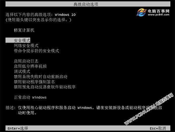 电脑处于开机界面是怎么回事_电脑一直处于开机界面_电脑显示在开机界面