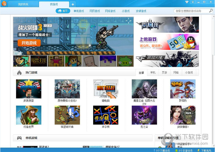 魔兽争霸切换窗口模式快捷键_魔兽争霸窗口化了怎么变全屏_魔兽争霸游戏中切换窗口化
