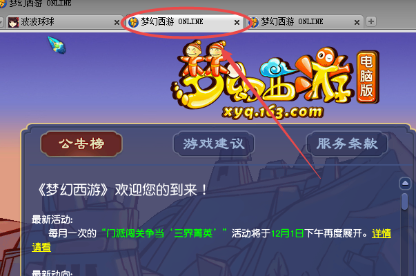 魔兽争霸游戏中切换窗口化_魔兽争霸切换窗口模式快捷键_魔兽争霸窗口化了怎么变全屏