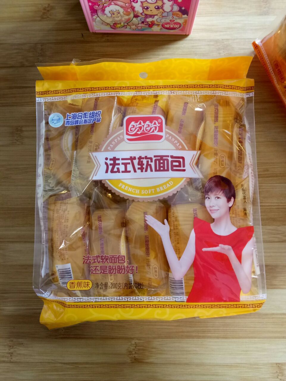 招行周三面包新语_招行周三面包新语_招行周三面包新语