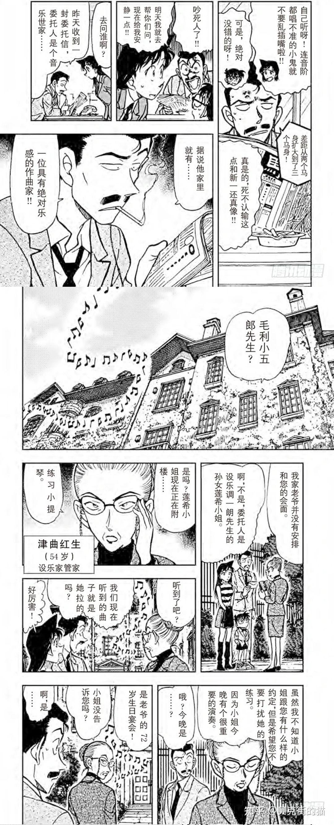 推理故事有答案_推理故事和答案大全简短_12个推理小故事的答案