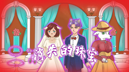 12个推理小故事的答案_推理故事和答案大全简短_推理故事有答案