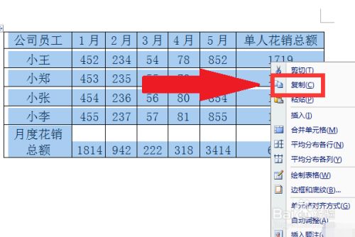 excel怎样互换列的位置_excel列互换怎么移动_excel表格两列数据互换位置