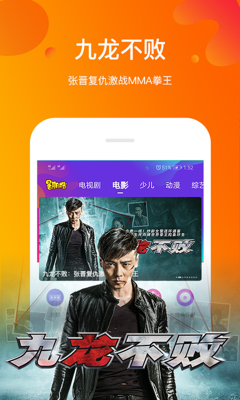 风行播放器_风行tv助手_风行tv版