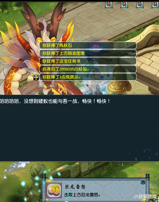 魔兽争霸窗口化快捷键_魔兽争霸怎么窗口化运行_魔兽争霸窗口化武状元
