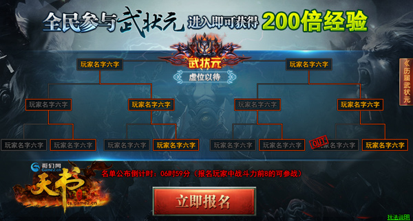 魔兽争霸窗口化武状元_魔兽争霸窗口化快捷键_魔兽争霸怎么窗口化运行