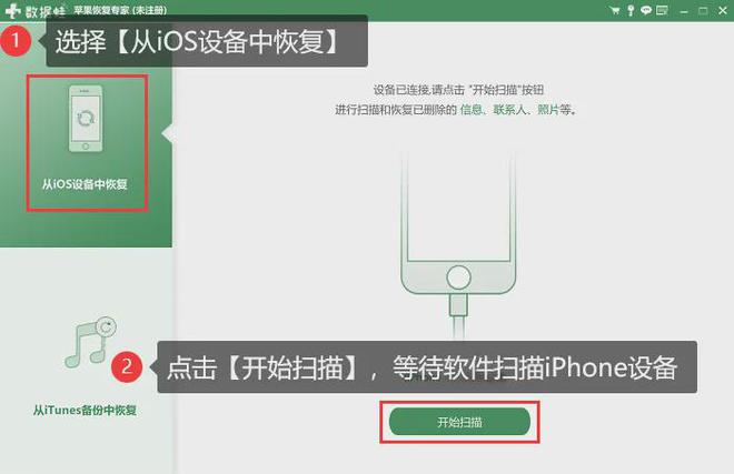 苹果下载版oppo光遇渠道服_苹果下载版地铁逃生_itools苹果版下载