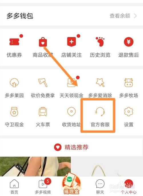 投诉拼多多商家他知道是我吗_拼多多投诉商家会被商家知道么_拼多多投诉商家会被商家知道么