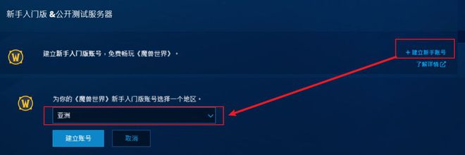 魔兽窗口下载慢怎么办_魔兽窗口下载_魔兽如何窗口化游戏
