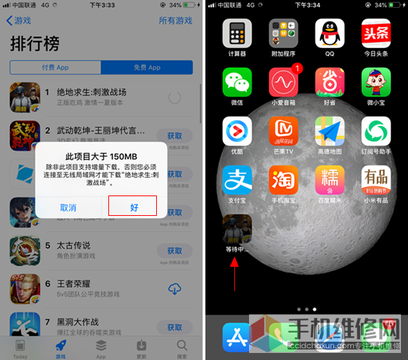苹果手机打游戏不互通吗_苹果手机互联游戏_苹果游戏不互通