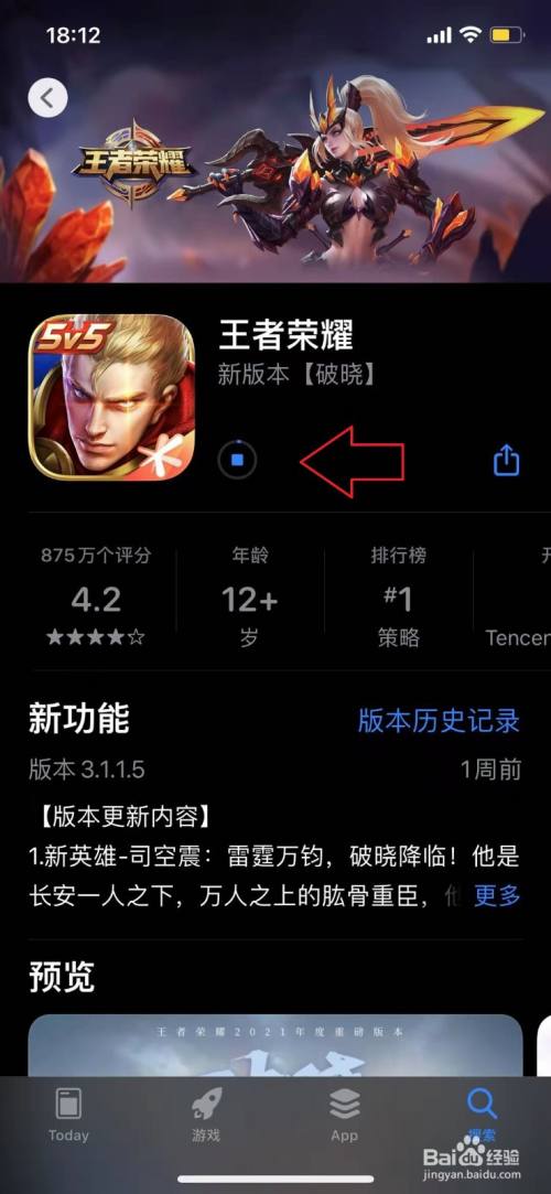 苹果研发游戏机_苹果制造机手机游戏有哪些_苹果制造手机游戏机