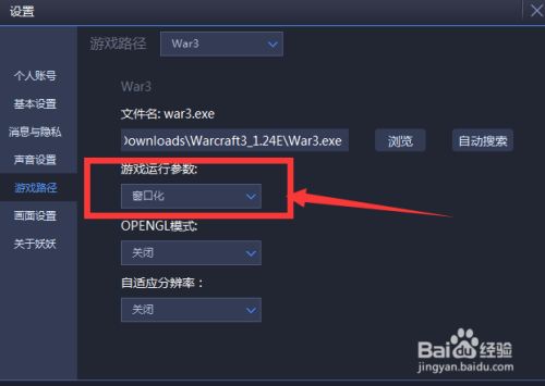 魔兽争霸窗口模式鼠标不好操控_魔兽争霸窗口模式强制锁定鼠标_魔兽争霸窗口模式
