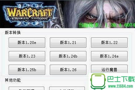 魔兽争霸能窗口化吗_魔兽争霸窗口化了怎么变全屏_魔兽争霸窗口化无边框