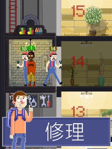 手机电梯游戏_有一款电梯游戏不知道叫什么_电梯小游戏