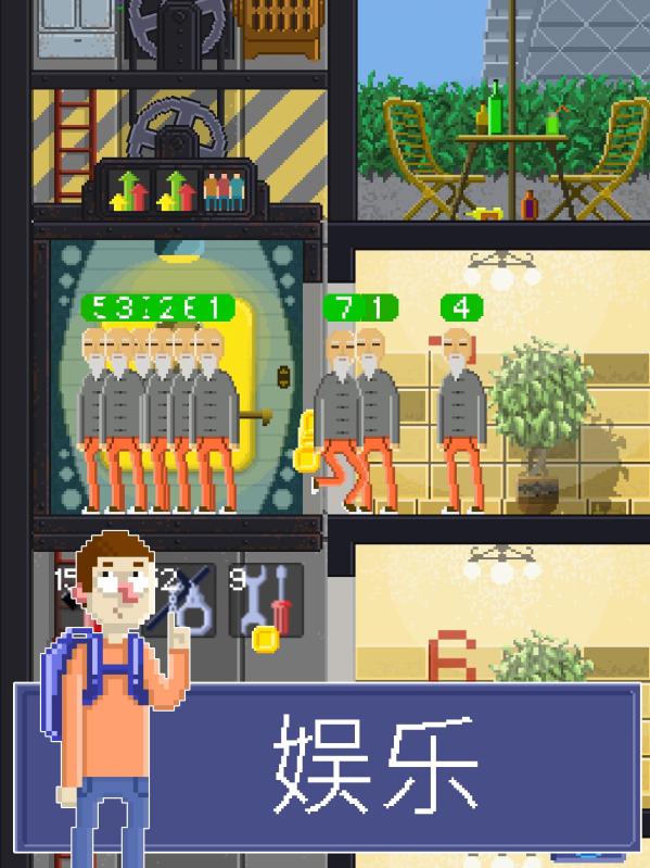 有一款电梯游戏不知道叫什么_手机电梯游戏_电梯小游戏
