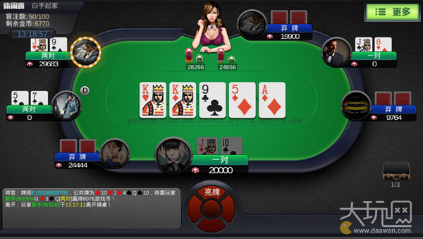 扑克三打一下载手机版游戏，爽快玩法抢先体验
