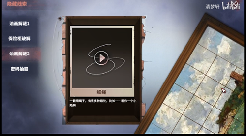 手机解谜破案游戏排行_破案解谜游戏手游_破案解谜游戏推荐