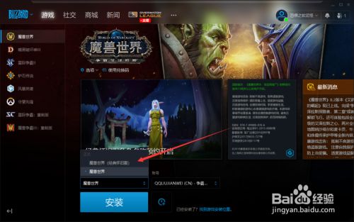 wow config窗口模式启动_启动窗口可否被关闭_启动窗口的含义