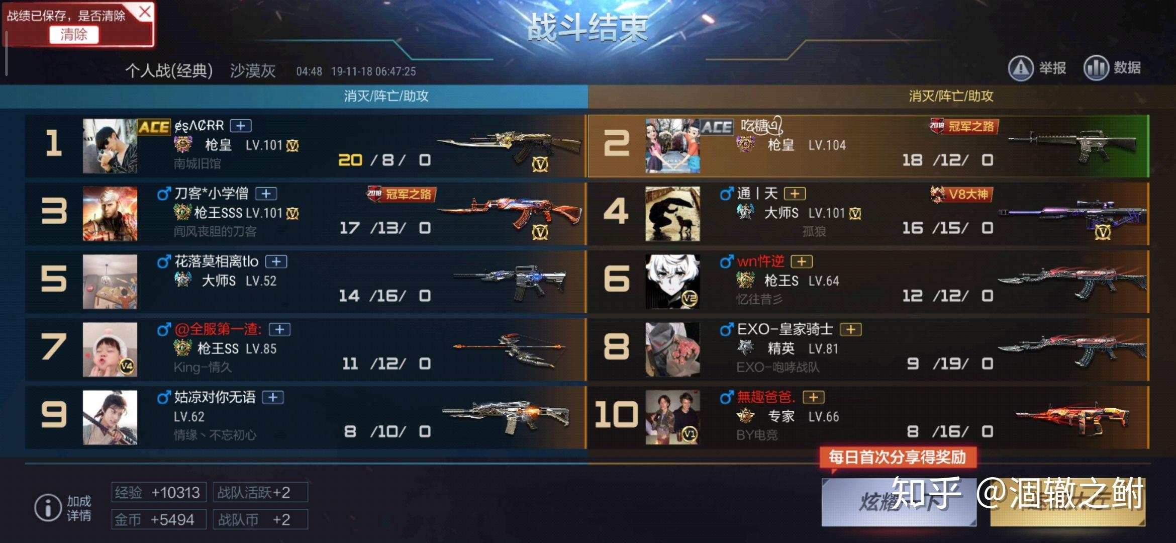 散装手机游戏攻略：成为玩家之王的三大秘诀