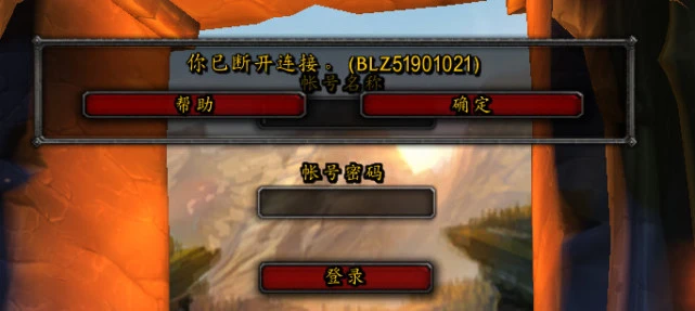 魔兽窗口下载慢怎么办_魔兽窗口下载_魔兽如何窗口化游戏