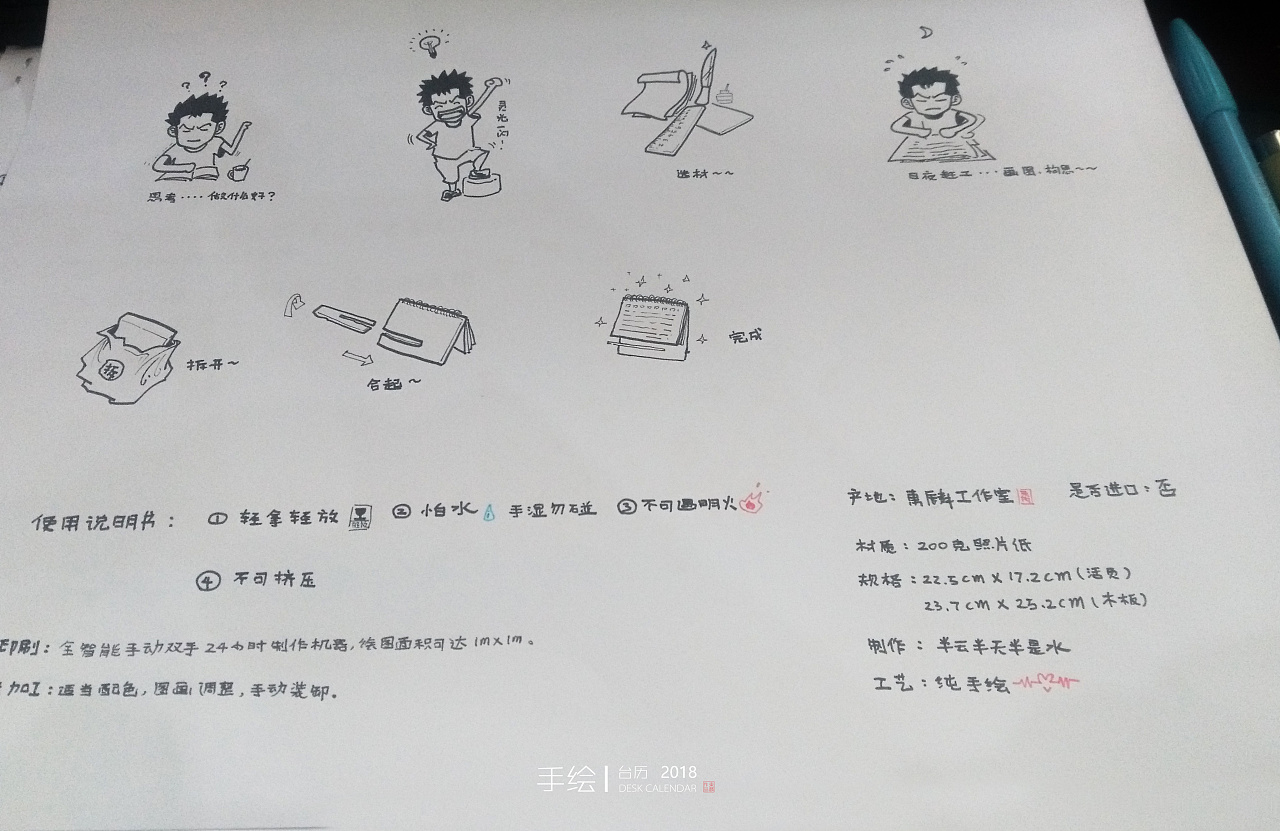 笔记本设计专业电脑推荐_笔记本设计_公司笔记本设计