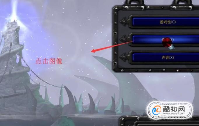 魔兽争霸窗口化了怎么变全屏_魔兽争霸窗口化快捷键_魔兽争霸窗口