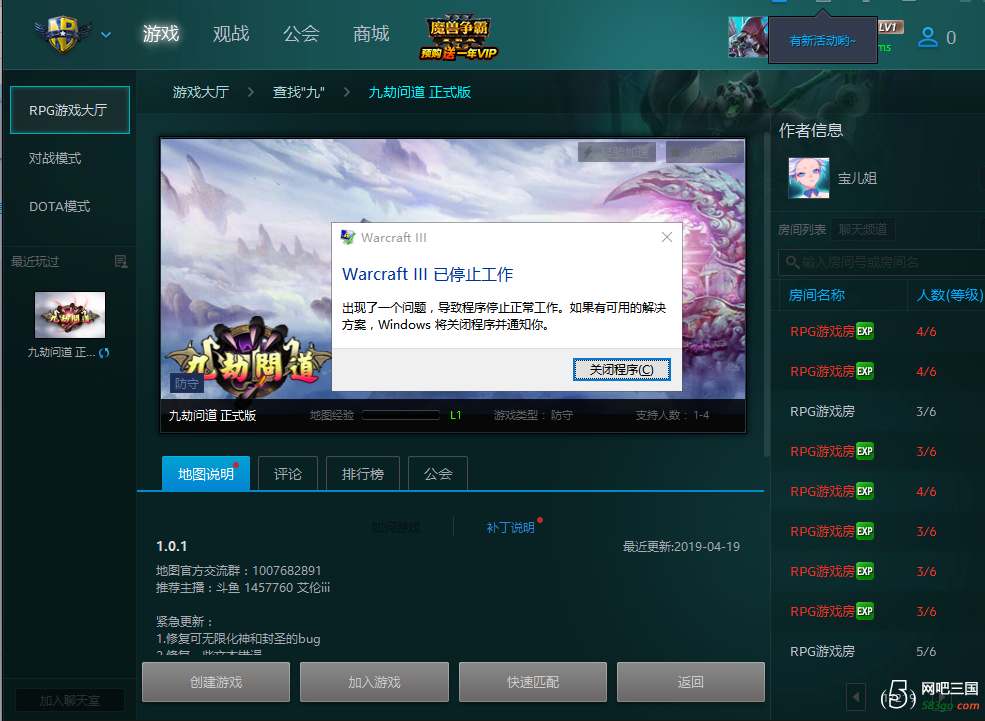 魔兽争霸窗口化快捷键_魔兽争霸窗口_魔兽争霸窗口化了怎么变全屏