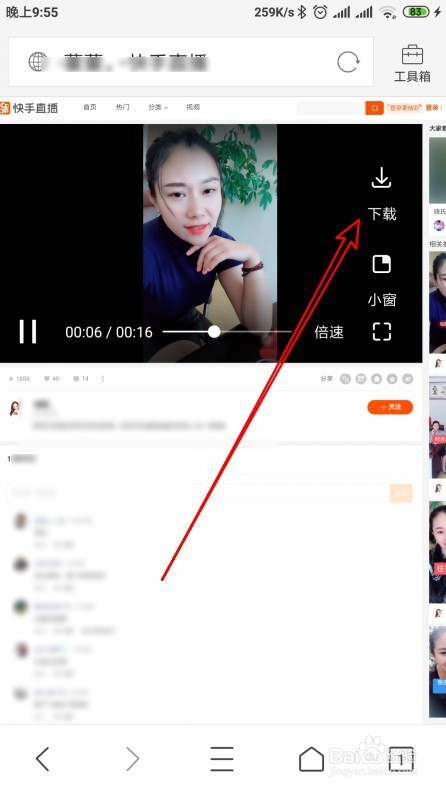 稞麦综合视频下载 xmlbar_稞麦视频下载器怎么样_稞麦综合下载器