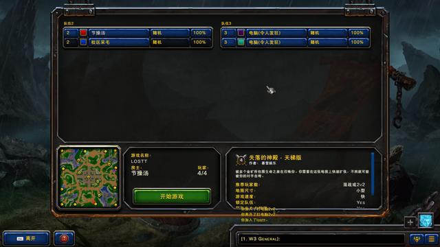 魔兽争霸1.27窗口模式_魔兽争霸窗口模式怎么调_魔兽争霸1.27窗口模式
