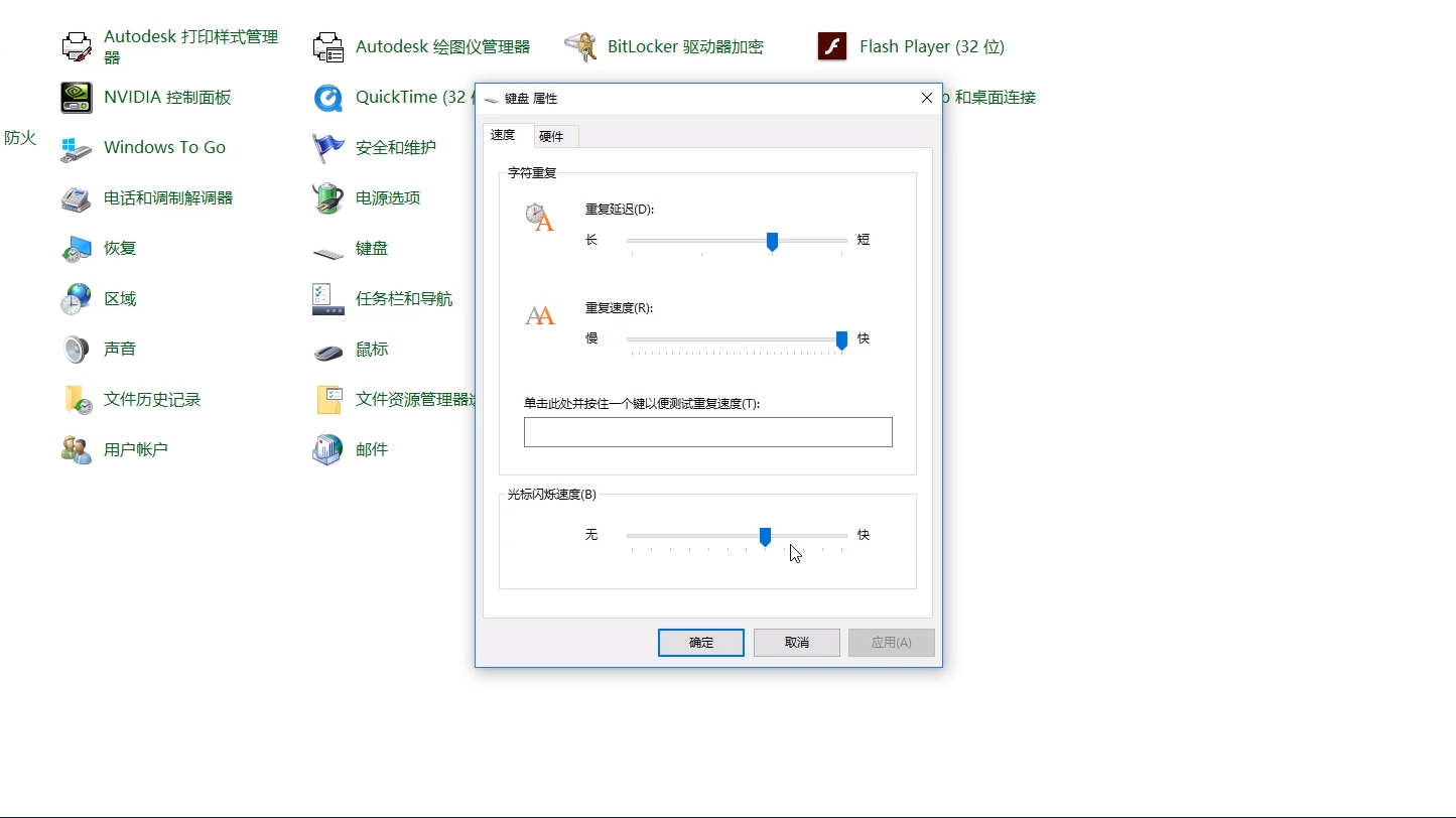 台式开机bios启动设置_hp台式机进bios设置_台式机进去bios设置