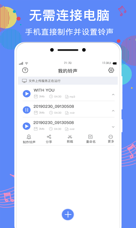 易安卓手机版_易安卓官网下载_易用app下载最新版本安卓