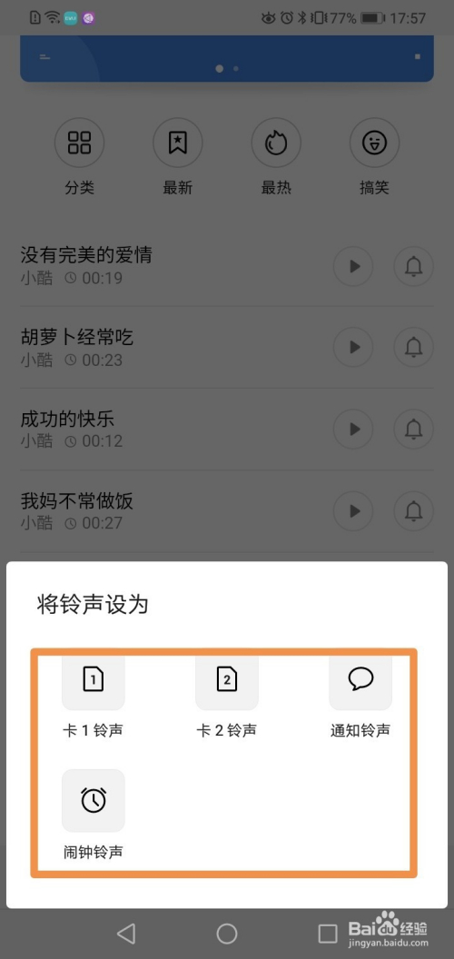 易安卓官网下载_易安卓手机版_易用app下载最新版本安卓