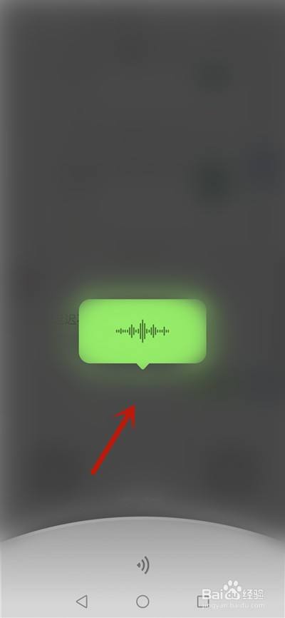 打微信语音无法接通_微信打语音无法接通_微信语音电话暂时无法接通是什么意思