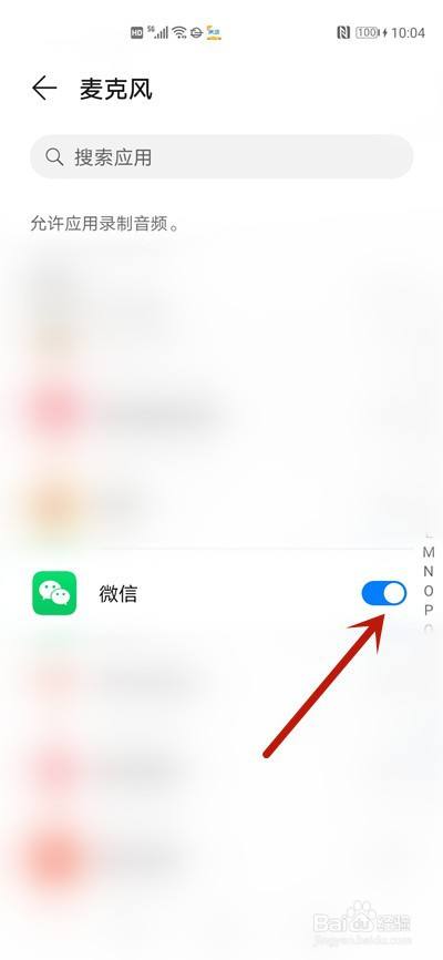 微信语音电话暂时无法接通是什么意思_微信打语音无法接通_打微信语音无法接通
