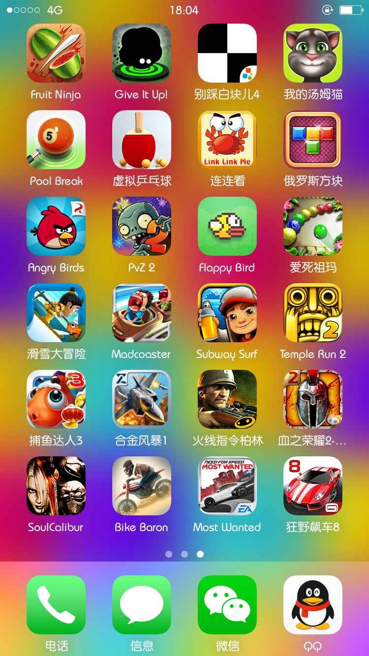 平板电脑单机游戏手机_平板单机电脑手机游戏推荐_平板单机电脑手机游戏一样吗