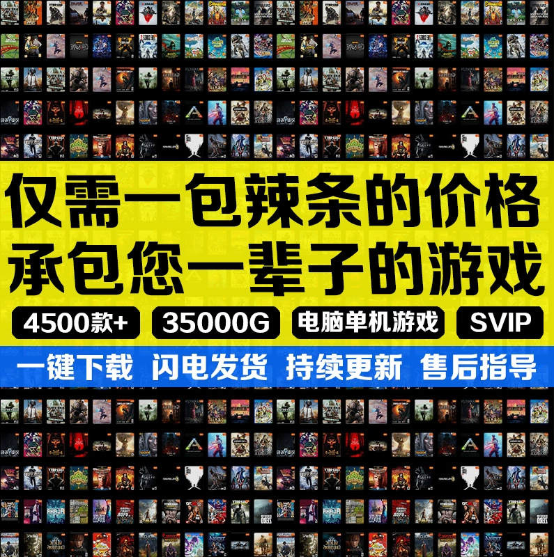 平板单机电脑手机游戏推荐_平板电脑单机游戏手机_平板单机电脑手机游戏一样吗
