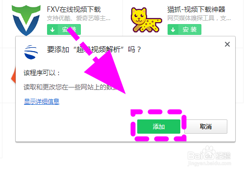 手机视频怎么上下拉伸_手机视频上下反了怎么办_怎么下小视频到手机上