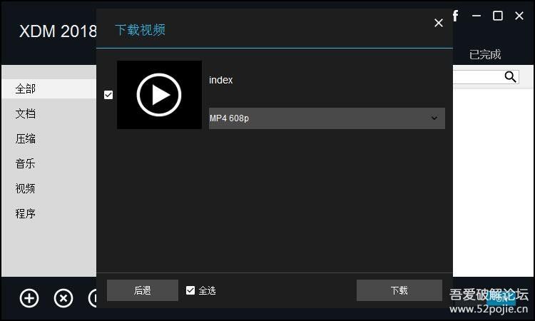 怎么下小视频到手机上_手机视频上下反了怎么办_手机视频怎么上下拉伸
